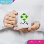 ماگ بیمه کارآفرین