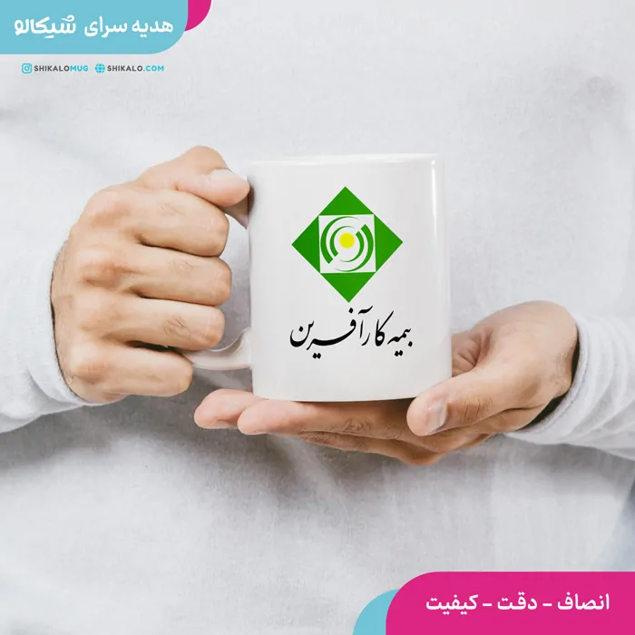 ماگ بیمه کارآفرین