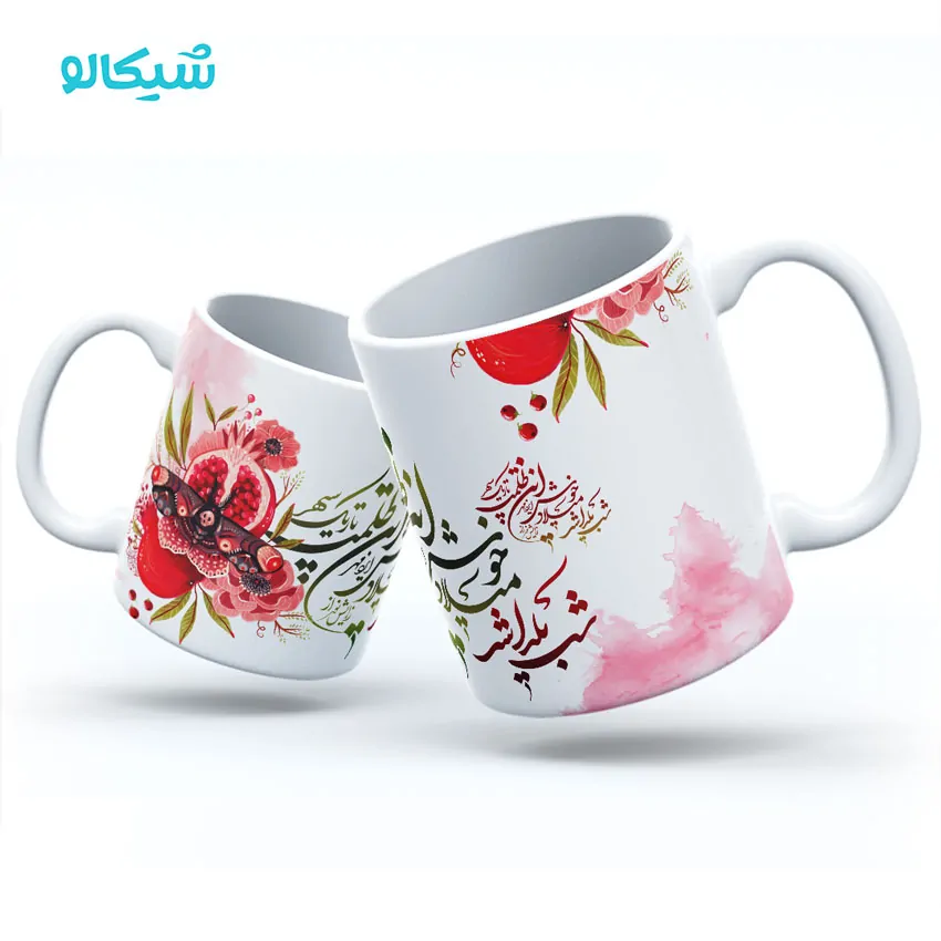 ماگ-تایپوگرافی-شب-یلدا ماگ تایپوگرافی شب یلدا