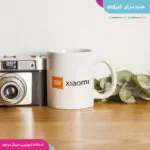 ماگ شیائومی
