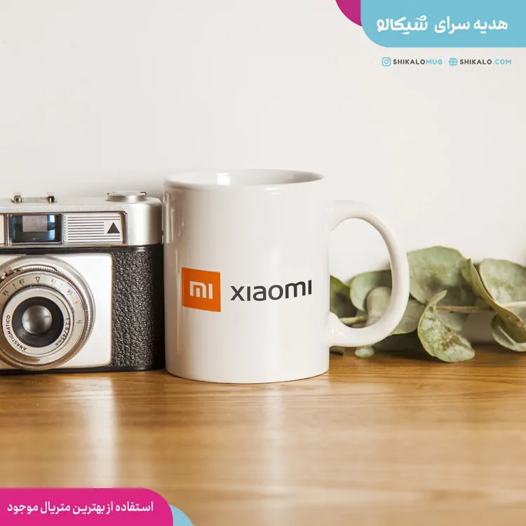 ماگ شیائومی 1 ماگ شیائومی