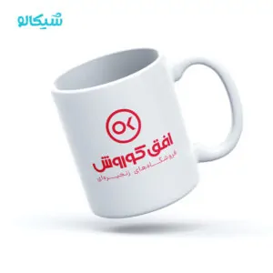ماگ افق کوروش
