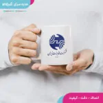 ماگ شرکت مخابرات