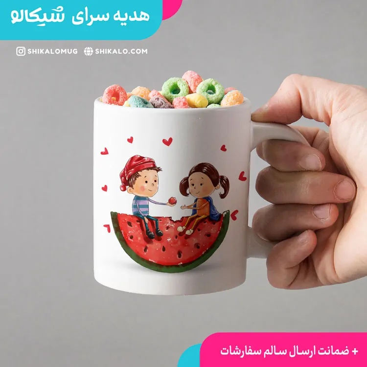 ماگ عاشقانه شب یلدا