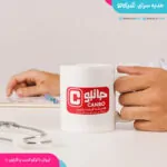 ماگ فروشگاه جانبو