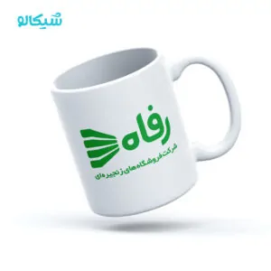 ماگ فروشگاه رفاه