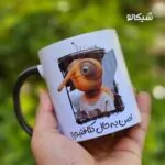 ماگ پشه مهمونی اصلا یه حال کثافتیم - تصویر 9