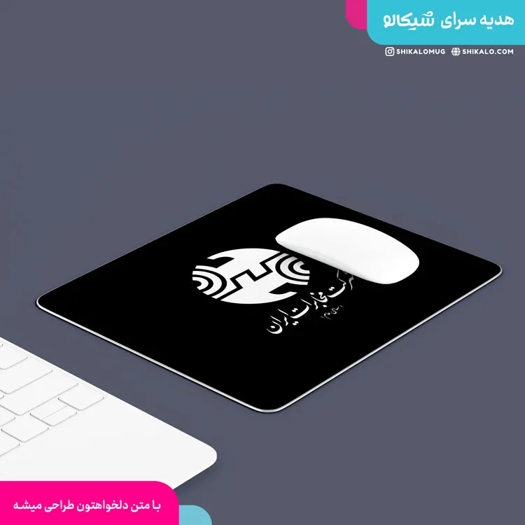 موس پد شرکت مخابرات 1 موس پد شرکت مخابرات