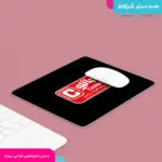 موس پد فروشگاه زنجیره ای جانبو - تصویر 3