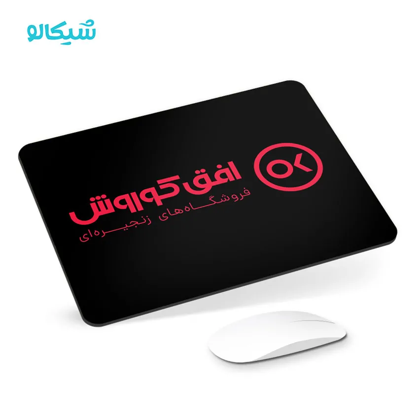 موس پد اختصاصی افق کوروش