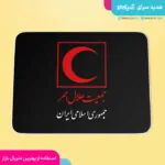 موس پد هلال احمر
