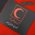 موس پد هلال احمر - تصویر 4
