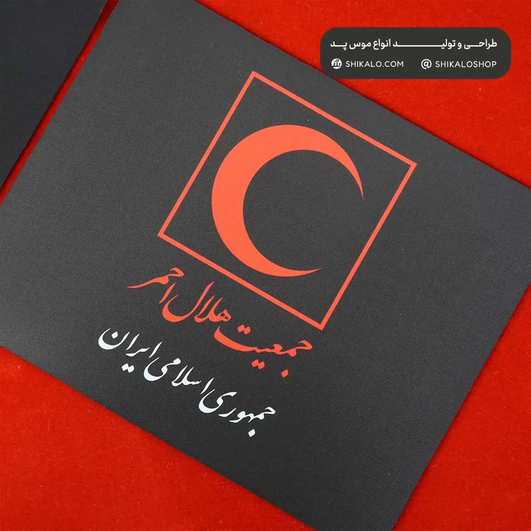 موس پد هلال احمر - تصویر 4