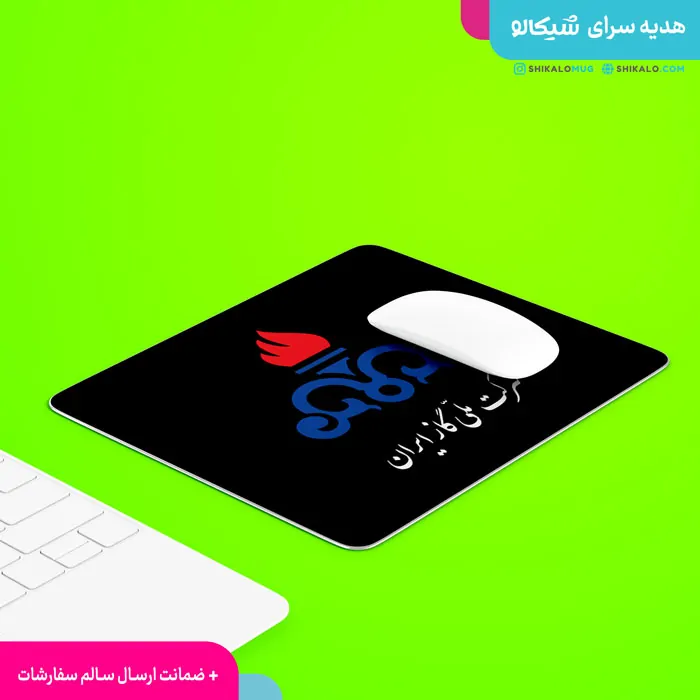 موس پد اداره گاز