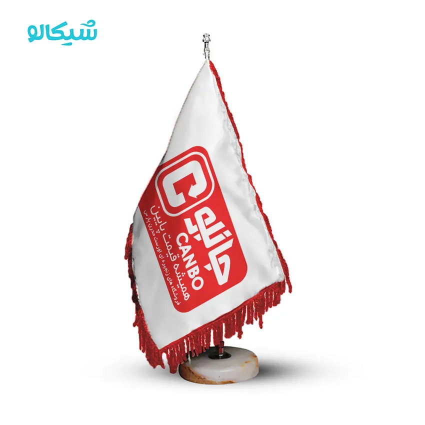 پرچم رومیزی جانبو