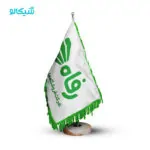 پرچم-رومیزی-فروشگاه-رفاه