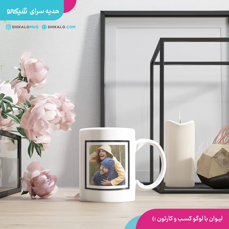 ماگ عاشقانه طرح بینهایت عاشقی 1 ماگ عاشقانه طرح بینهایت عاشقی