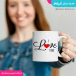 ماگ عاشقانه طرح دوستت دارم