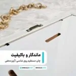 تابلو عشق خوش آمد منزل + سفارشی کد 5 - تصویر 3