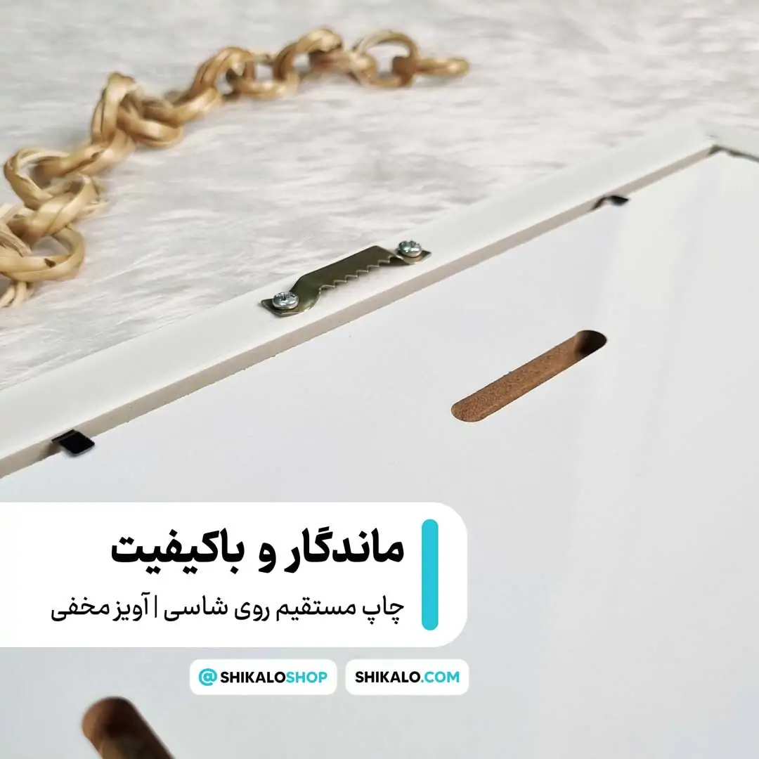 تابلو عشق خوش آمد منزل + سفارشی کد 5 6 آویز مخفی قاب