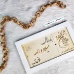 انواع تابلو عشق