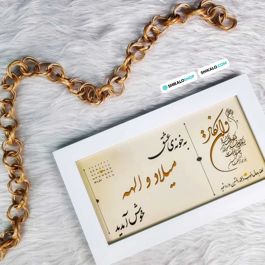انواع تابلو عشق