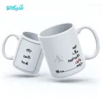 ماگ بهترین وکیل دنیا