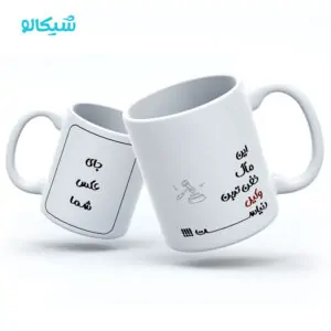 ماگ بهترین وکیل دنیا