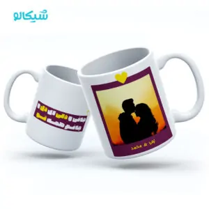 ماگ عاشقانه طرح جانی و دلی