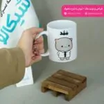 ماگ ست دوتایی گومبولی و گریزلی