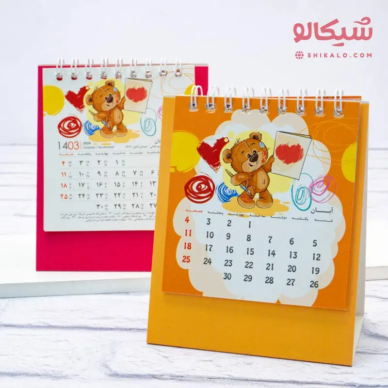 تقویم رومیزی 1403