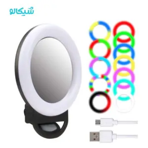 رینگ لایت سلفی RGB مدل A4S