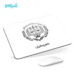 موس پد طرح لوگو وکالت