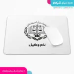 موس-پد-طرح-لوگو-وکالت2