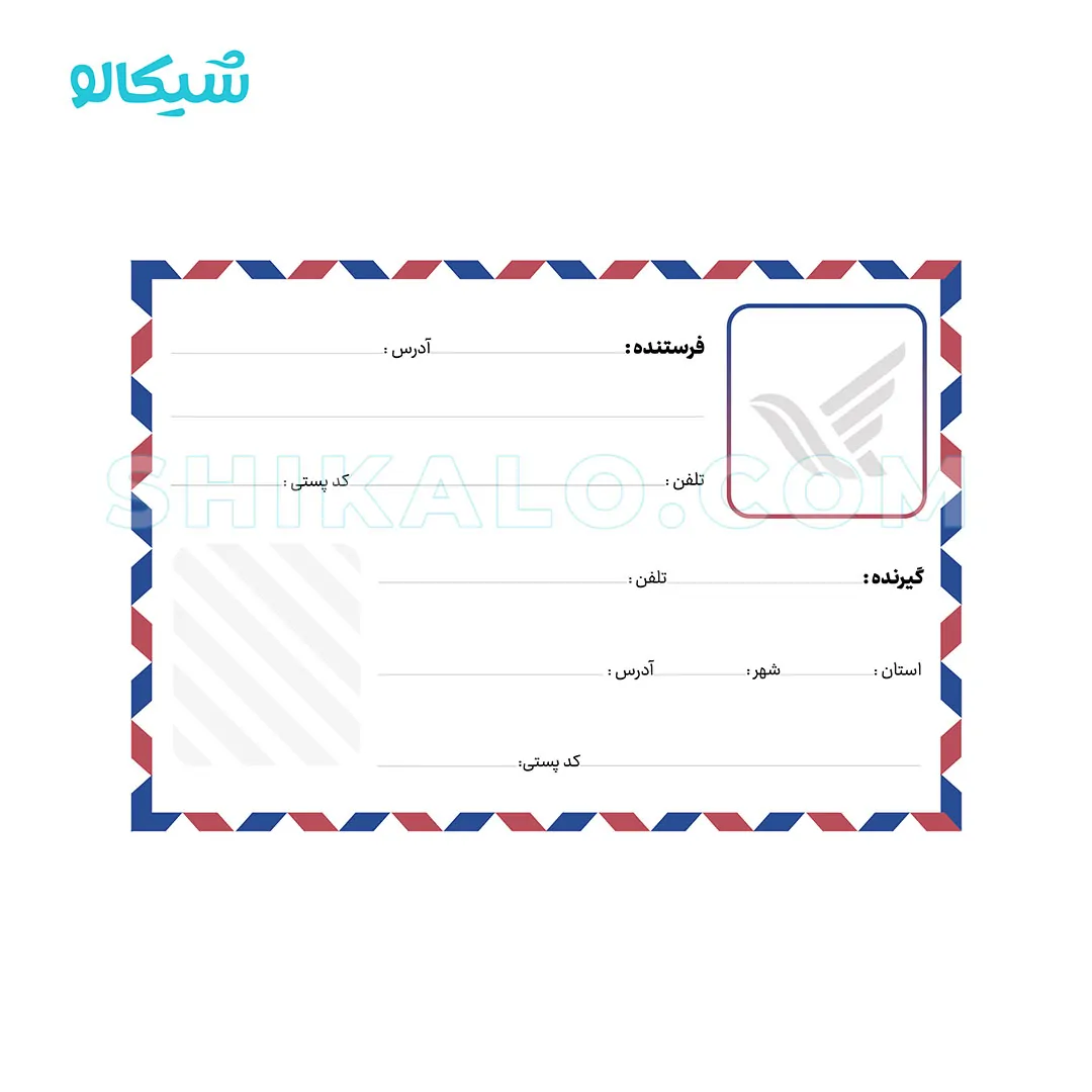 لیبل پستی سهند لیبل پستی سهند - ساده / سایز دو - تصویر 1