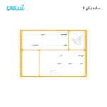 لیبل پستی آفتاب - ساده / سایز دو