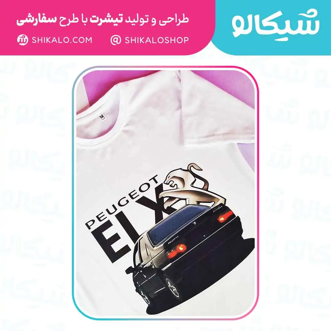 تیشرت طرح پژو elx - تصویر 7