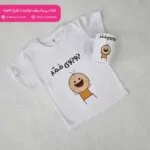 تیشرت بچگانه پسر کد 2 - تصویر 4