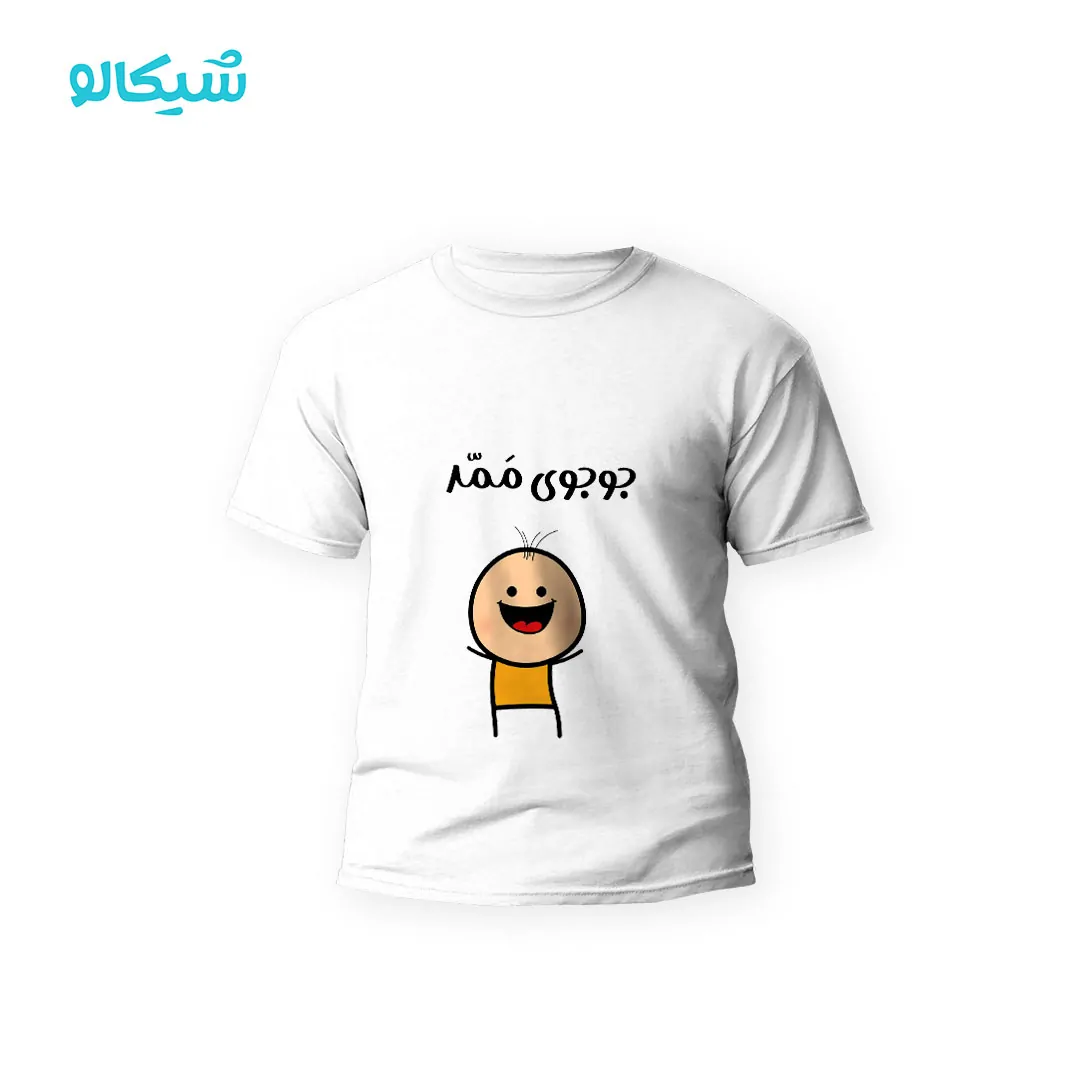 تیشرت-جوجوی-ممد-(پسر)3 تیشرت بچگانه پسر کد 2 - تصویر 1