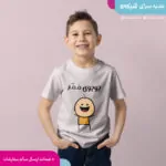 تیشرت بچگانه پسر کد 2 - تصویر 2