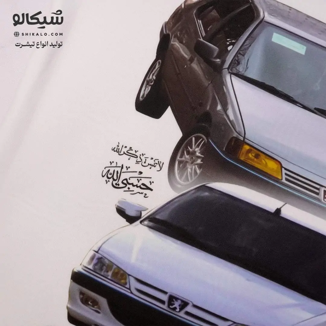 تیشرت طرح شوتی پژو - تصویر 6