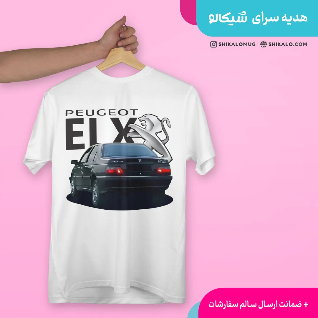 تیشرت-طرح-elx