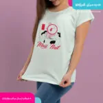 تیشرت-ناخن-کار-با-اسم