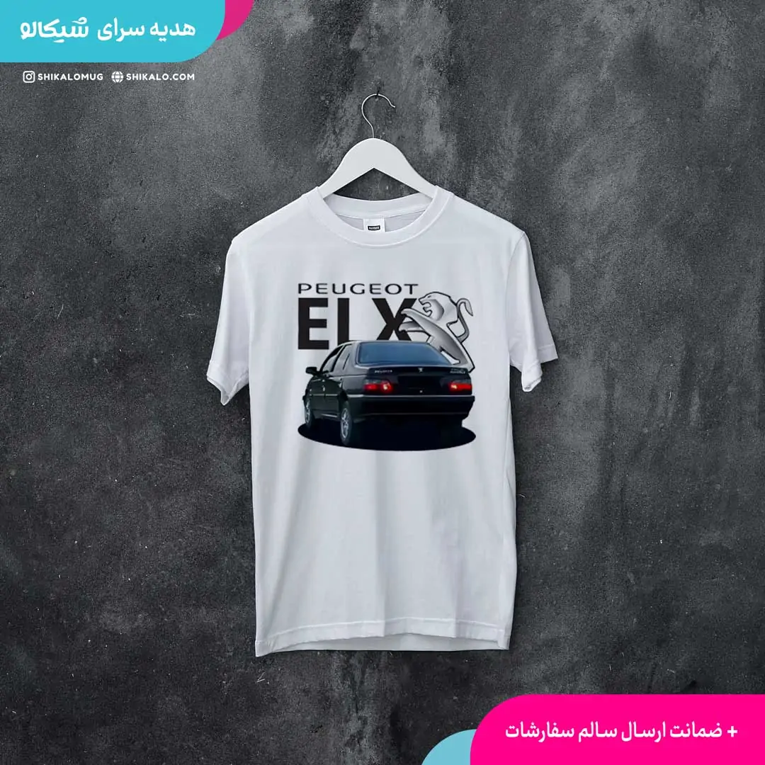 تیشرت-پژو-elx