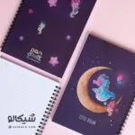 دفتر خط دار Little Dream رویای کوچک - تصویر 6