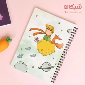 دفتر خط دار شازده کوچولو