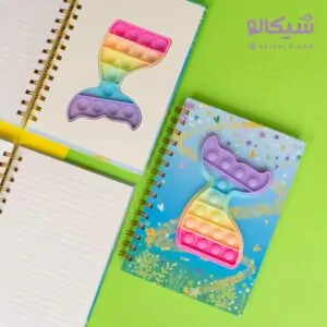 دفتر پاپیتی خط دار ماهی