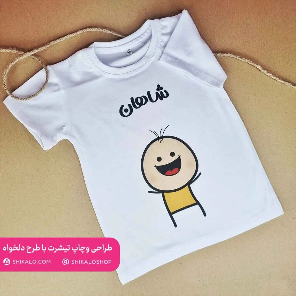 تیشرت بچگانه پسر کد 2 3 شاهان