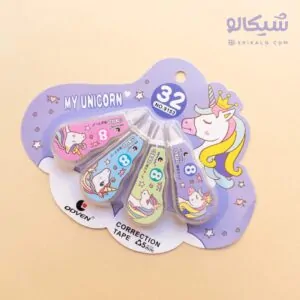 غلط گیر نواری یونیکورن