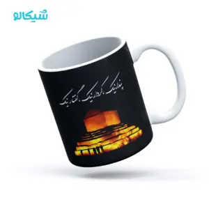 ماگ-با-طرح-آرامگاه-کوروش